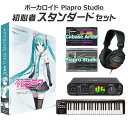 CRYPTON 初音ミク V4XB ボカロ初心者スタンダードセット 英語追加バンドル MIKUV4XB ボーカロイド クリプトン VOCALOID4