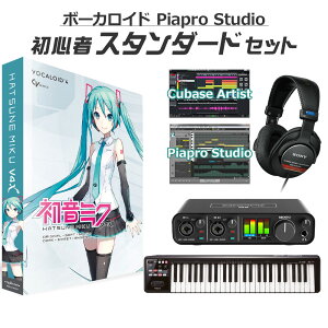yʌSALEz CRYPTON ~N V4XB {JS҃X^_[hZbg pǉoh MIKUV4XB {[JCh Nvg VOCALOID4