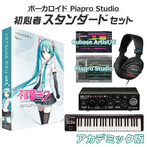 CRYPTON ~N V4XB {JS҃X^_[hZbg AJf~bN pǉoh MIKUV4XB {[JCh Nvg VOCALOID4