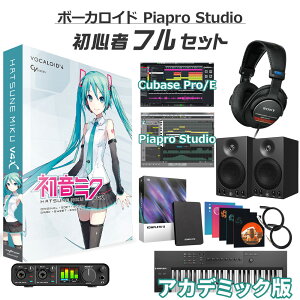 �y�w���E�������芄�z CRYPTON �����~�N V4XB �{�J�����S�҃t���Z�b�g �A�J�f�~�b�N�� �p��ǉ��o���h�� MIKUV4XB �{�[�J���C�h �N���v�g�� VOCALOID4