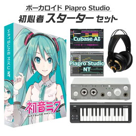 CRYPTON 初音ミク NT (Ver.2) 初心者スターターセット MIKUNTB 音声合成ソフト クリプトン