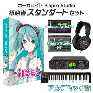 ywE芄z CRYPTON ~N NT (Ver.2) S҃X^_[hZbg AJf~bN MIKUNTB \tg Nvg