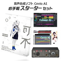 楽天市場】音楽的同位体 可不(kafu) スターターの通販