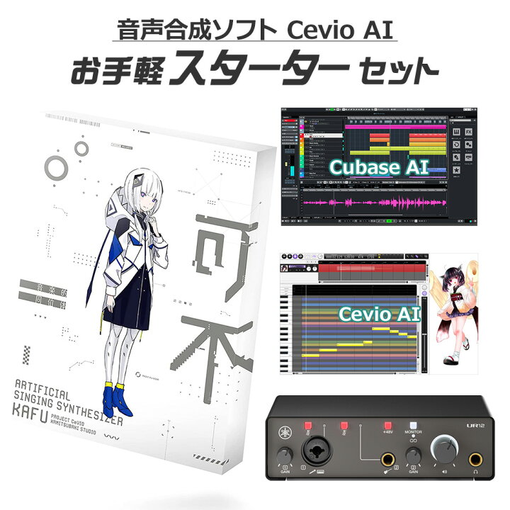 楽天市場】【レビューで作曲教本プレゼント♪】 KAMITSUBAKI STUDIO 