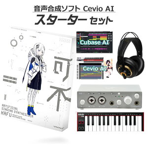 KAMITSUBAKI STUDIO yIʑ s S҃X^[^[Zbg CeVIO AI KAFU J~coLX^WI