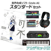 楽天市場】音楽的同位体 可不 kafu スターターパッケージの通販