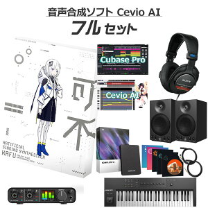 KAMITSUBAKI STUDIO yIʑ s S҃tZbg CeVIO AI KAFU J~coLX^WI