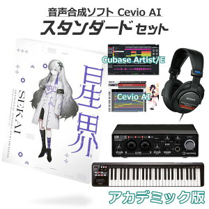 ywE芄z KAMITSUBAKI STUDIO yIʑ E S҃X^_[hZbg AJf~bN Cevio AI SEKAI J~coLX^WI KTR-0064