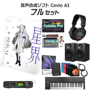 KAMITSUBAKI STUDIO yIʑ E S҃tZbg Cevio AI SEKAI J~coLX^WI KTR-0064
