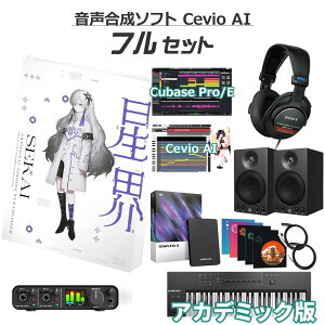 �y�}���\�����Ԓ� �G���g���[�ł����P5�{�z�y�w���E�������芄�z KAMITSUBAKI STUDIO ���y�I���ʑ� ���E ���S�҃t���Z�b�g �A�J�f�~�b�N�� Cevio AI SEKAI �J�~�c�o�L�X�^�W�I KTR-0064
