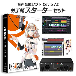 1st PLACE OIE AI SONG - ARIA ON THE PLANETES - yX^[^[Zbg Cevio AI Il 1STV-0025 ONE