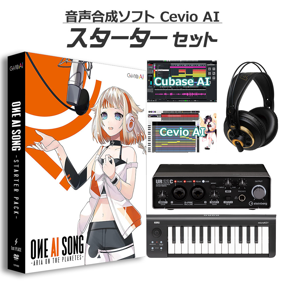  1st PLACE OИE AI SONG ARIA ON THE PLANETES 初心者スターターセット Cevio AI オネ 1STV-0025 ONE