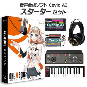 1st PLACE OIE AI SONG - ARIA ON THE PLANETES - S҃X^[^[Zbg Cevio AI Il 1STV-0025 ONE