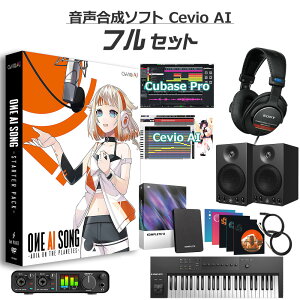 1st PLACE O�IE AI SONG - ARIA ON THE PLANETES - ���S�҃t���Z�b�g Cevio AI �I�l 1STV-0025 ONE