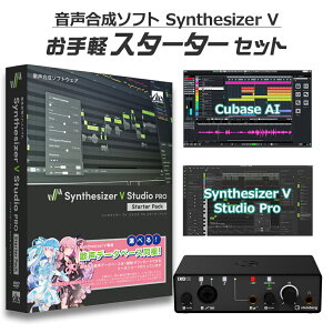 yr[ōȋ{v[gz AH-Software Synthesizer V Studio Pro yX^[^[Zbg [DȃLIׂ] AI SAHS-40186