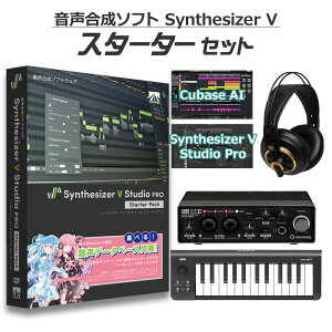 yr[ōȋ{v[gz AH-Software Synthesizer V Studio Pro S҃X^[^[Zbg [DȃLIׂ] AI SAHS-40186