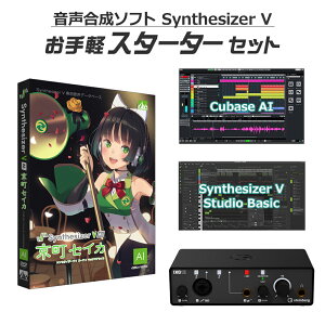 AH-Software ZCJ yX^[^[Zbg Synthesizer V AI B6069 (D2R)