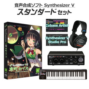 yʌSALEz AH-Software ZCJ S҃X^_[hZbg Synthesizer V AI B6069 (D2R)