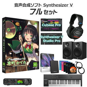 AH-Software ZCJ S҃tZbg Synthesizer V AI B6069 (D2R)