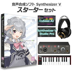 yyVX[p[SALE Gg[P5{z AH-Software tZ S҃X^[^[Zbg Synthesizer V AI RnbJ (D Rg\)
