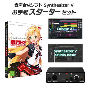 AH-Software }L yX^[^[Zbg Synthesizer V AI B6045 (D2R)