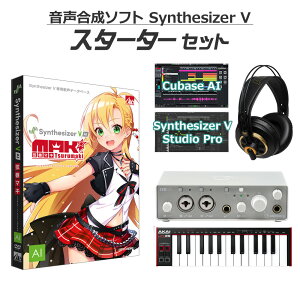 AH-Software }L S҃X^[^[Zbg Synthesizer V AI B6045 (D2R)