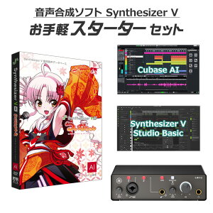 yyVX[p[SALE Gg[P5{z AH-Software Ȃ yX^[^[Zbg Synthesizer V AI B6064 (D2R)