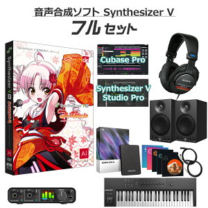 AH-Software Ȃ S҃tZbg Synthesizer V AI B6064 (D2R)