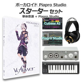 Gynoid v4 Flower ボーカロイド初心者スターターセット ブイフラワ VOCALOID4 ガイノイド vflower GVFJ-10001