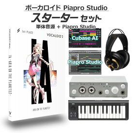 1st PLACE IA ボーカロイド初心者スターターセット ARIA ON THE PLANETES VOCALOID3 1STV-0008 イア