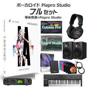 1st PLACE IA ボーカロイド初心者フルセット ARIA ON THE PLANETES VOCALOID3 1STV-0008 イア
