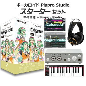 INTERNET GUMI iSj{[JChS҃X^[^[Zbg Megpoid Complete VOCALOID4 C^[lbg VA4L-MPC01-DL