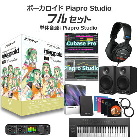INTERNET GUMI （全種）ボーカロイド初心者フルセット Megpoid Complete VOCALOID4 インターネット VA4L-MPC01-DL