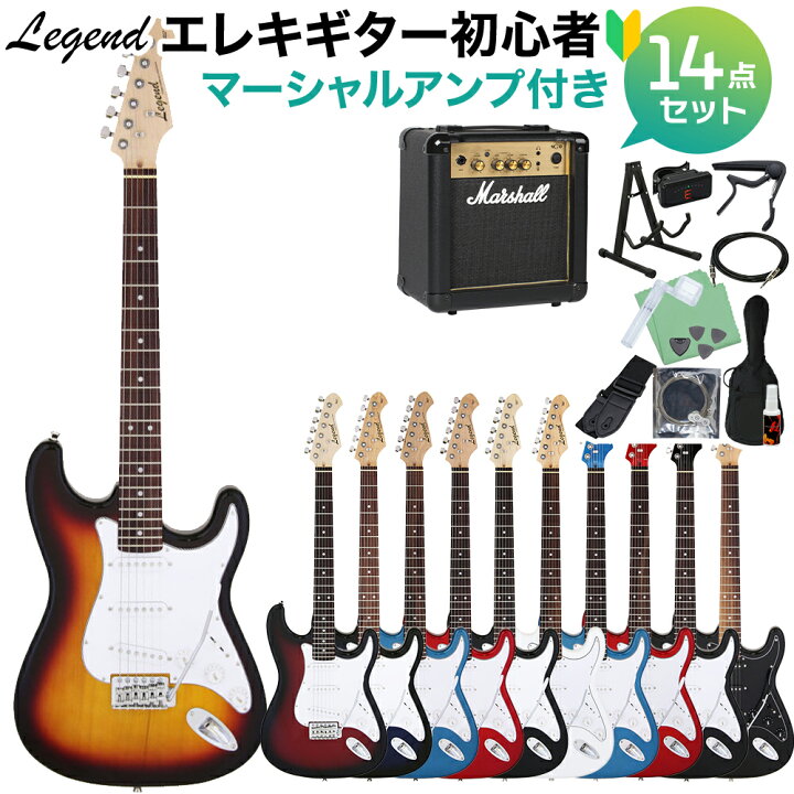 楽天市場】【マラソン期間中 エントリーでさらP5倍】LEGEND LST-Z 