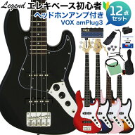 LEGEND LJB-MINI ベース 初心者12点セット 【ヘッドホンアンプ付】 ミニサイズ レジェンド 【初心者セッ…