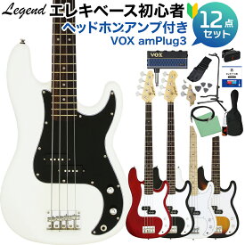 LEGEND LPB-Z ベース 初心者12点セット 【ヘッドホンアンプ付】 プレべタイプ レジェンド 【初心者セット】