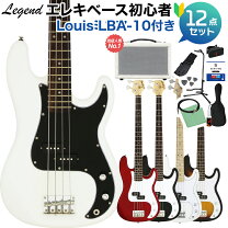 楽天市場】ベースアンプ 初心者 セットの通販