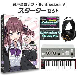 AH-Software ĐFԗ S҃X^[^[Zbg Synthesizer V AI icLJ B6077 (D2R)