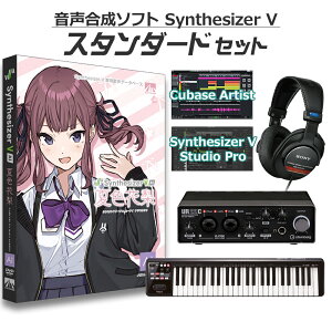 yʌSALEz AH-Software ĐFԗ S҃X^_[hZbg Synthesizer V AI icLJ B6077 (D2R)