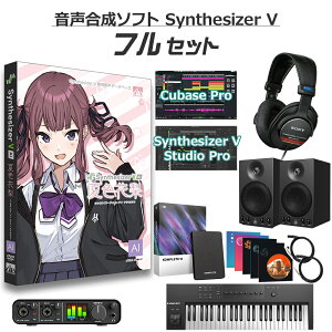 AH-Software ĐFԗ S҃tZbg Synthesizer V AI icLJ B6077 (D2R)