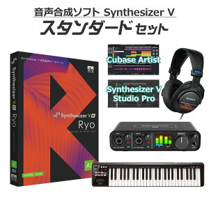 yyVX[p[SALE Gg[P5{zyʌSALEz AH-Software Ryo Synthesizer V AI S҃X^_[hZbg B6074 (D2R)