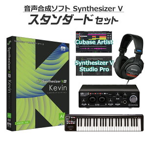 yʌSALEz AH-Software Kevin Synthesizer V AI S҃X^_[hZbg pꃉCu B6075 (D2R)