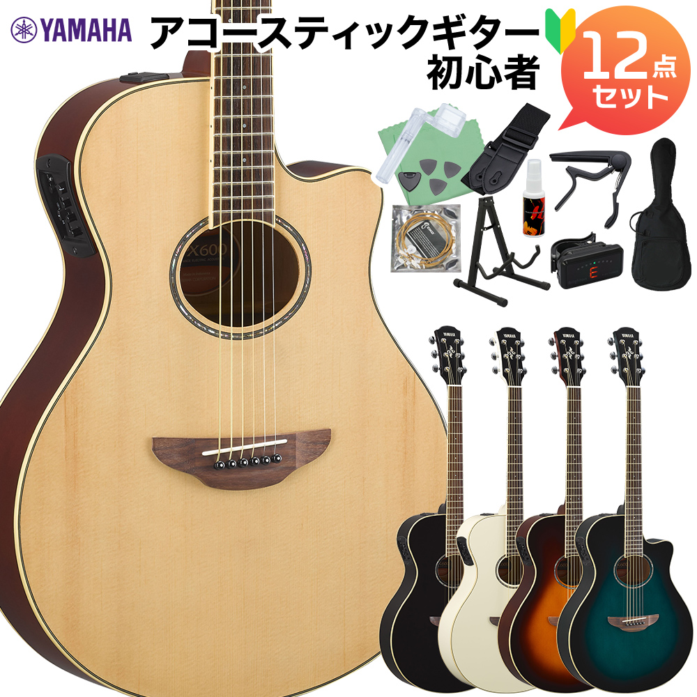 apx600 ヤマハ アコースティックギターの人気商品・通販・価格比較