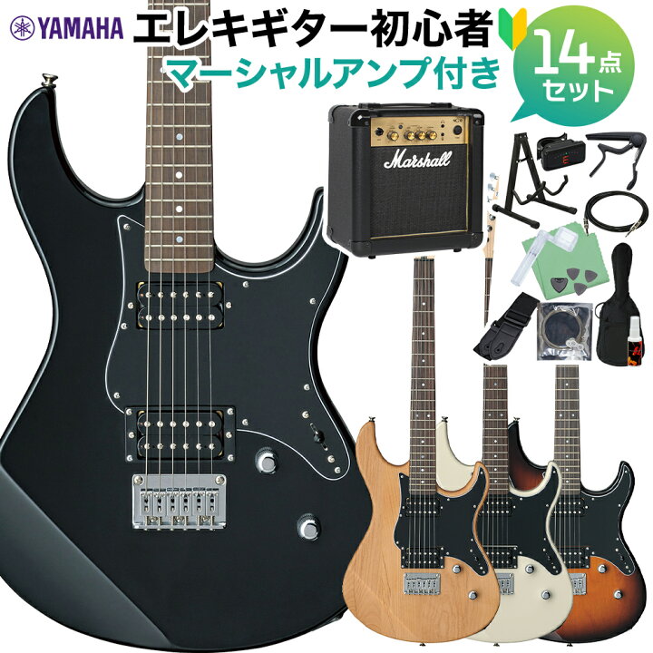 楽天市場】YAMAHA PACIFICA120H エレキギター初心者14点セット 