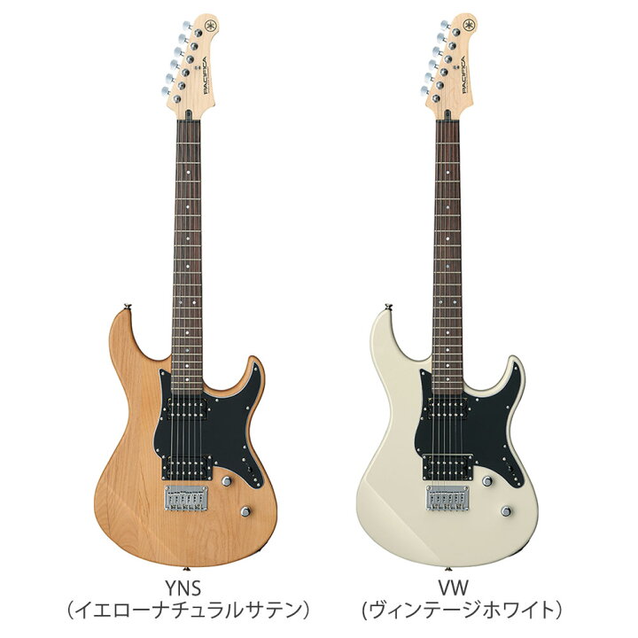 楽天市場】YAMAHA PACIFICA120H エレキギター初心者14点セット 【充電 