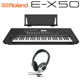 Roland E-X50 ヘッドホンセット キーボード 61鍵盤 ローランド Arreanger Keybord【WEBSHOP限定】