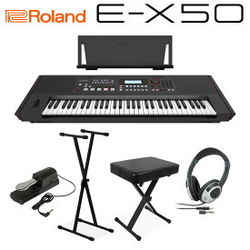 Roland E-X50 ヘッドホン・スタンド・イス・ペダルセット キーボード 61鍵盤 ローランド Arreanger Keybord【WEBSHOP限定】