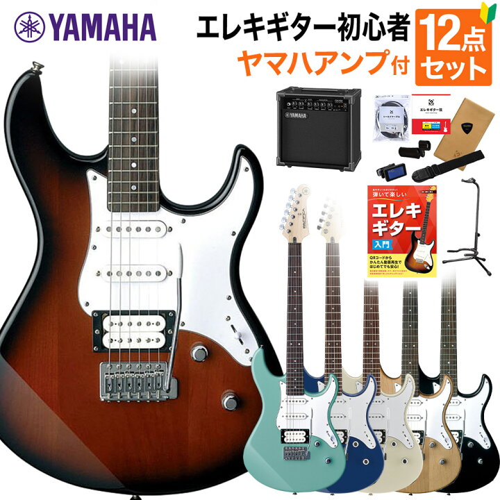 楽天市場】YAMAHA PACIFICA112V 教本付きヤマハアンプセット エレキ 