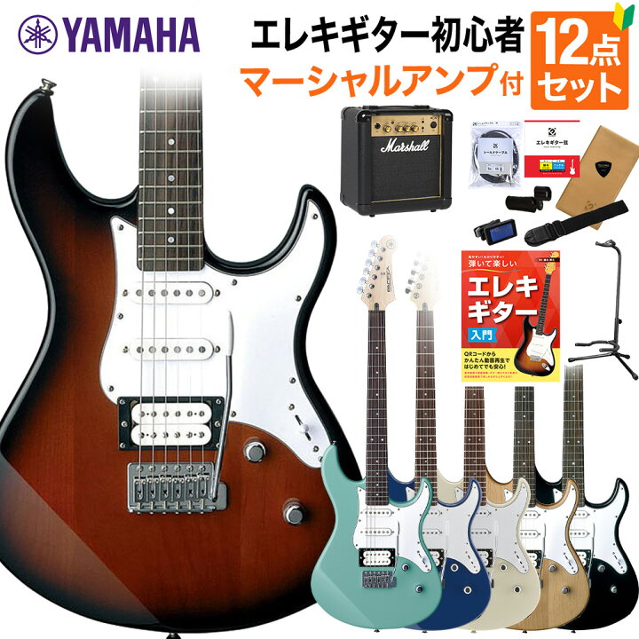 楽天市場】YAMAHA PACIFICA112V 教本付きマーシャルアンプセット 