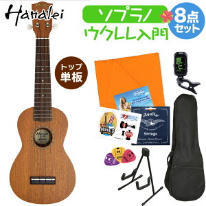 ウクレレ初心者セットの人気商品・通販・価格比較 - 価格.com